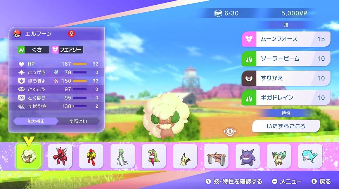 電ファミニコゲーマー tweet media