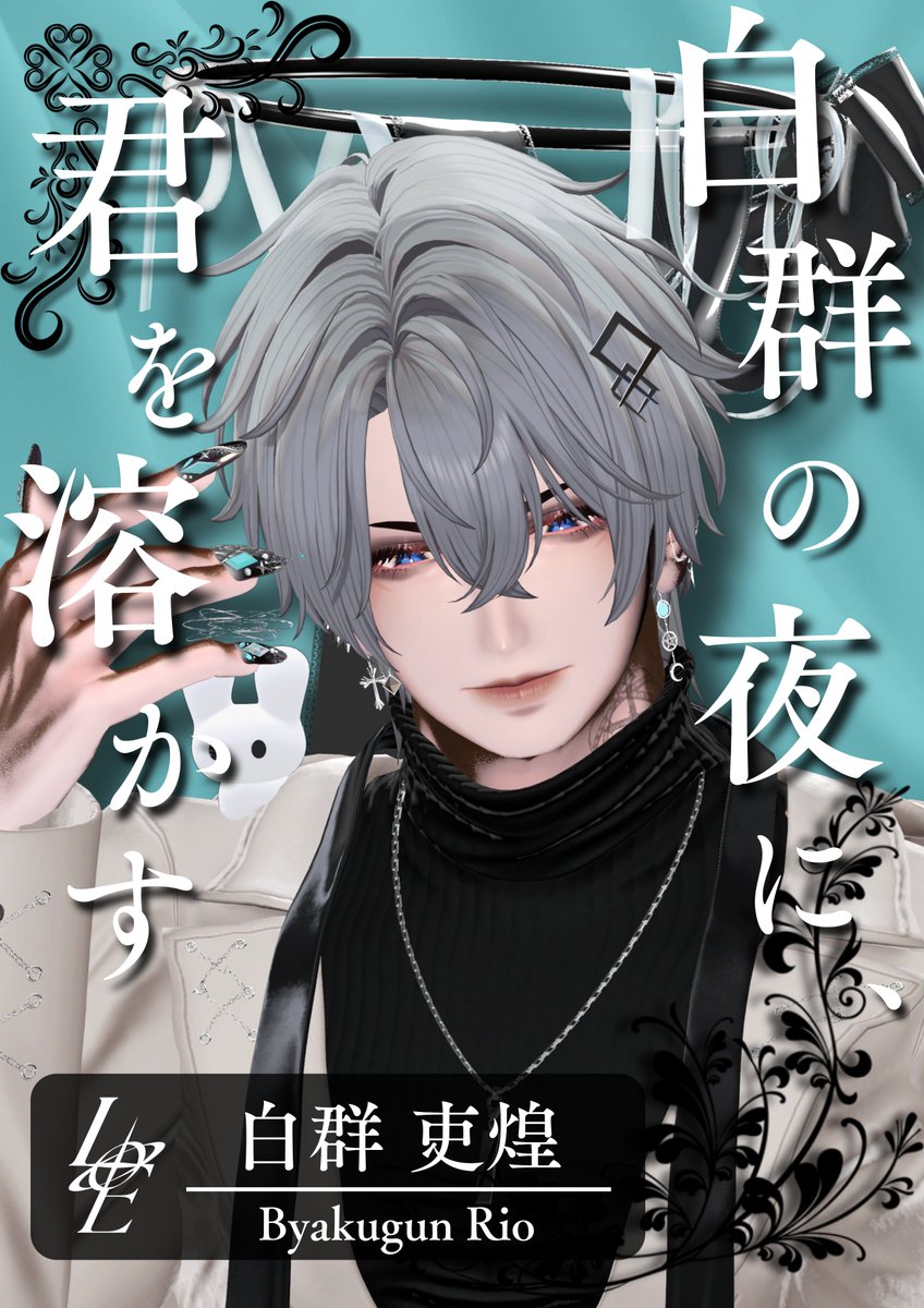 VRCイベント【Club Luv of Eden】 tweet media