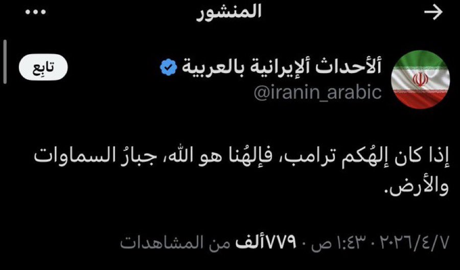الرحال محمد الميموني tweet media