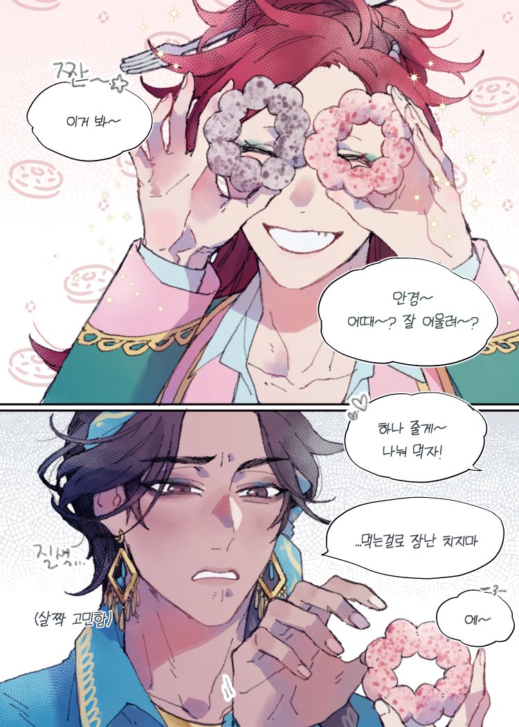 푸딩🍮 tweet media