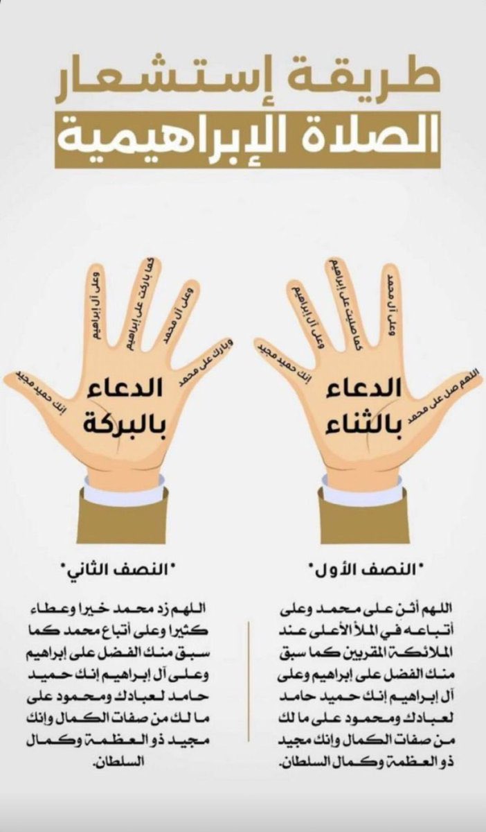 مُنبه الحَسنات 🤍. tweet media