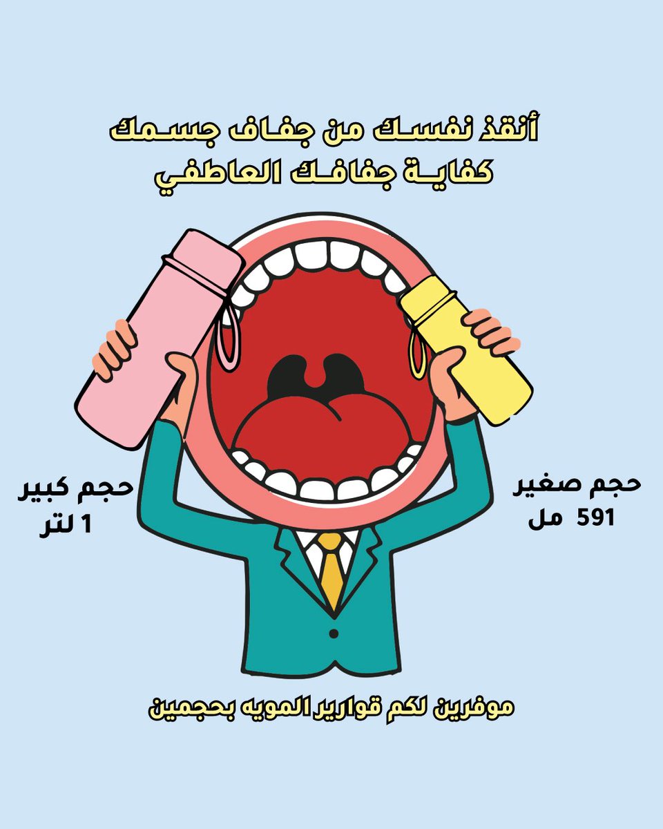 شراريب ميلو tweet media