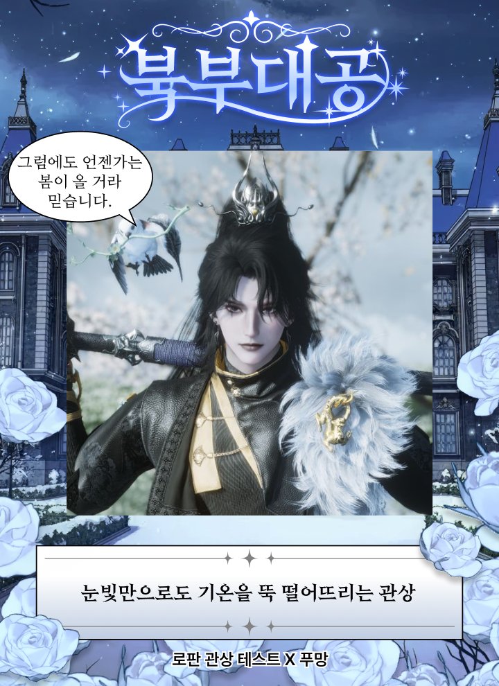 터종 티엘❦ tweet media