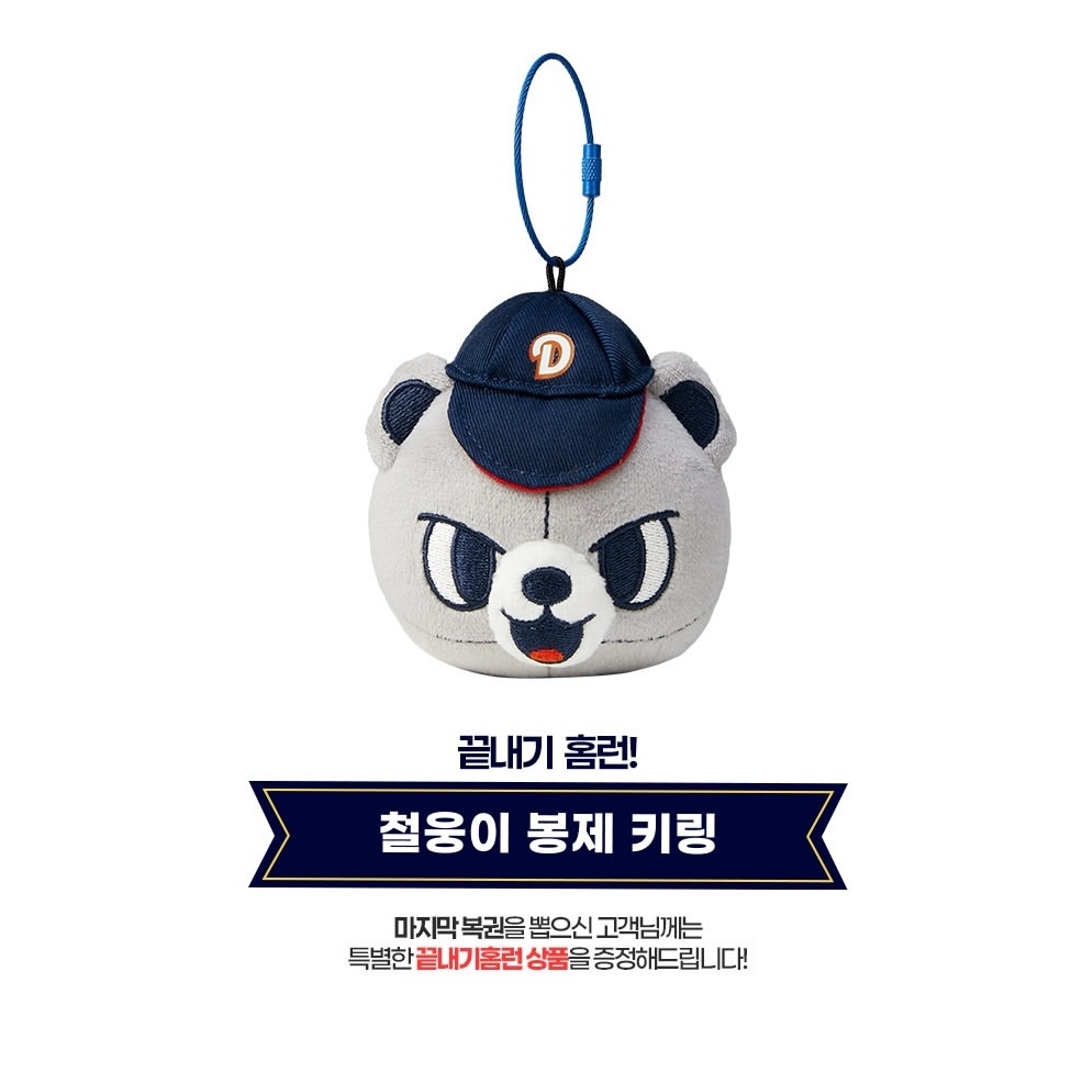 흑마늘 tweet media