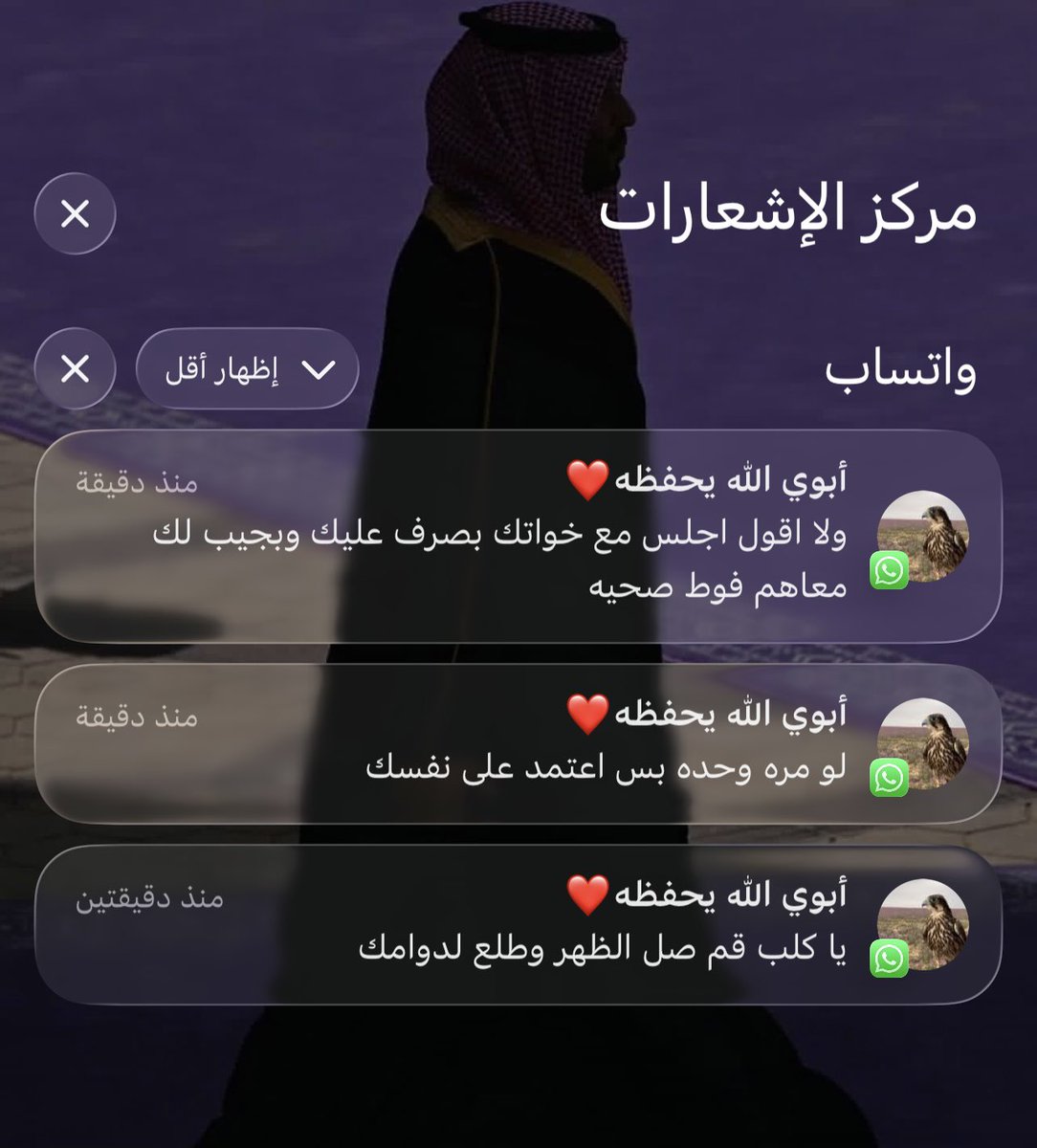 العتيبي tweet media