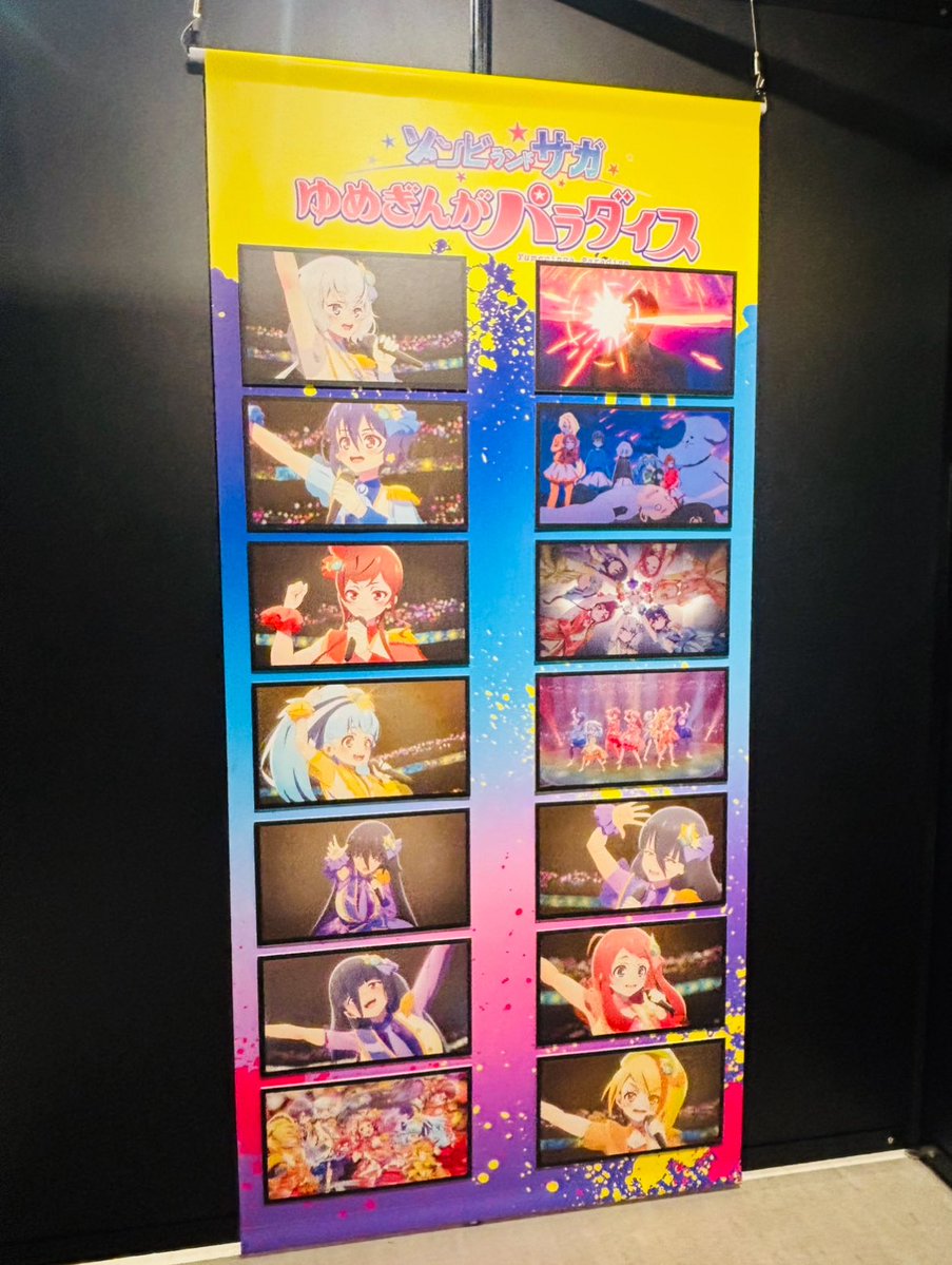 田野アサミ STAFF公式 tweet media