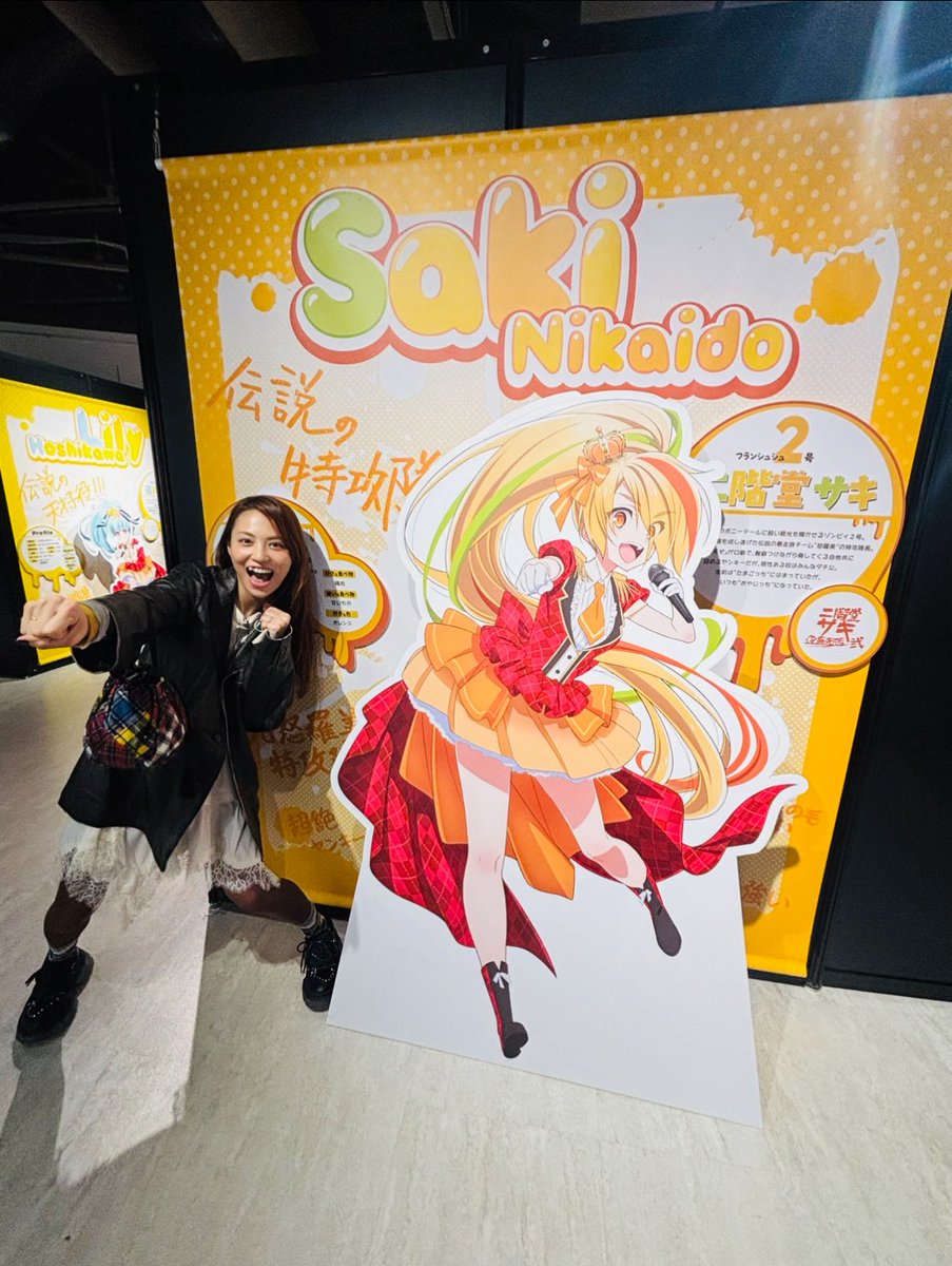 田野アサミ STAFF公式 tweet media