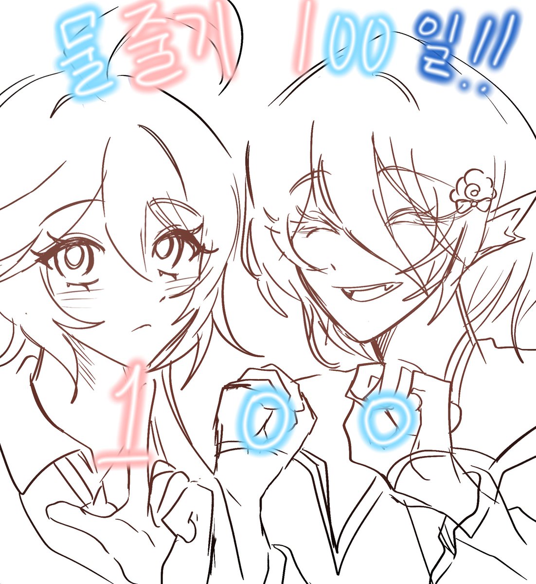 채소주스 샤베트 tweet media