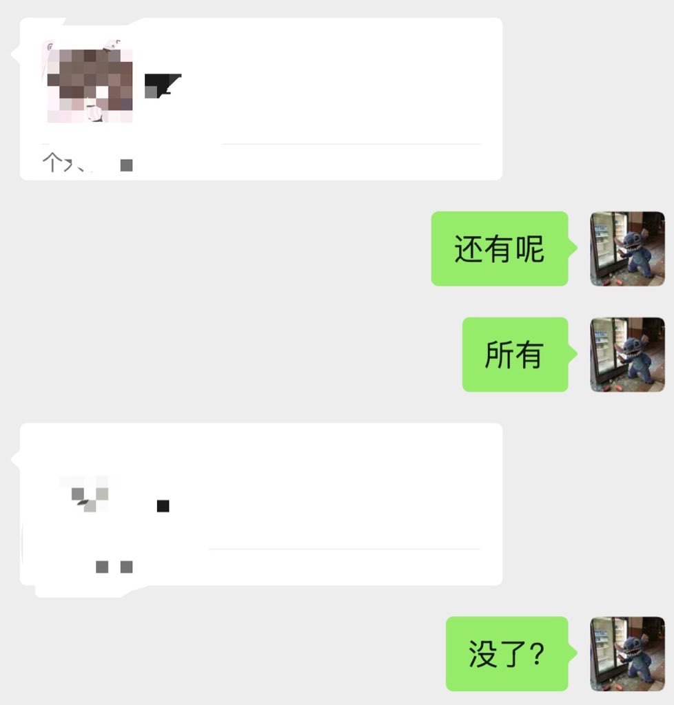 恶魔的艺术S tweet media