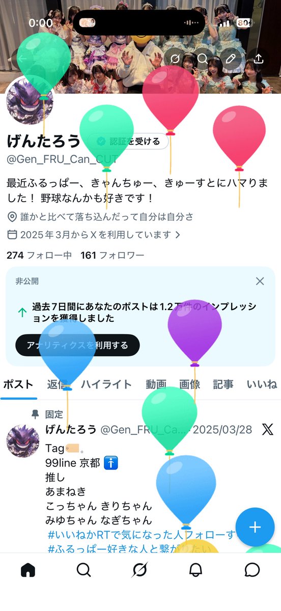 げんたろう tweet media