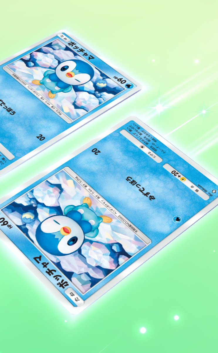 たくなさん ポケポケ tweet media