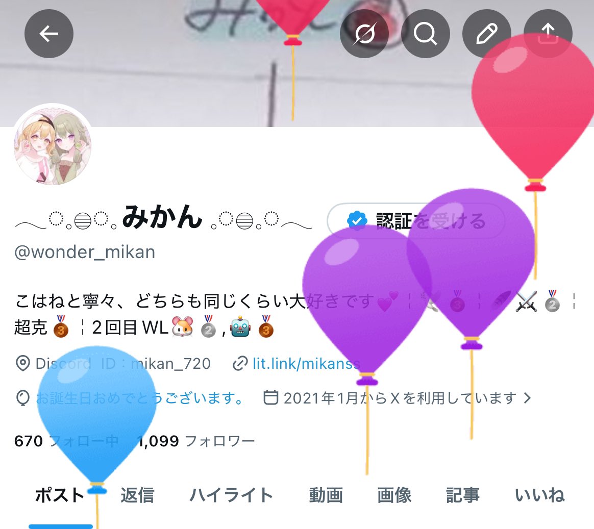 𓂃◌𓈒𓐍◌𓈒みかん 𓈒◌𓐍𓈒◌𓂃 tweet media