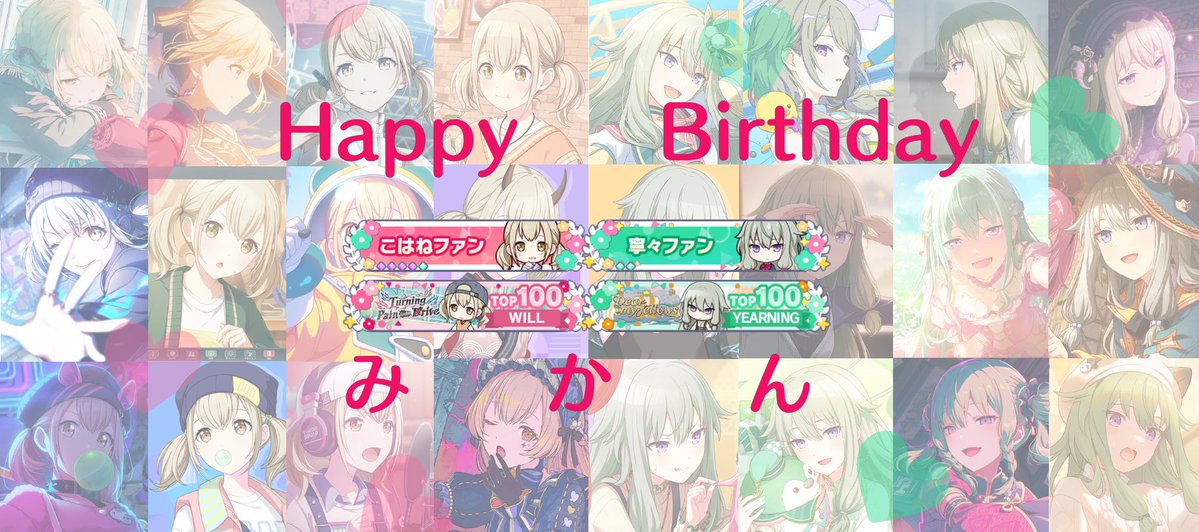 𓂃◌𓈒𓐍◌𓈒みかん 𓈒◌𓐍𓈒◌𓂃 tweet media