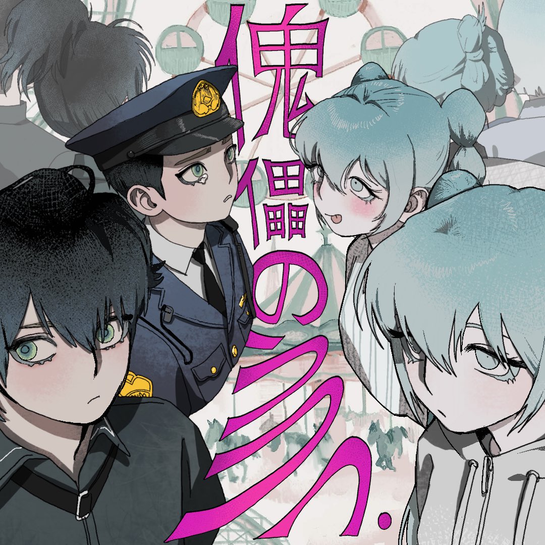 獅子志司_Official (@c4__staff) / Posts / X