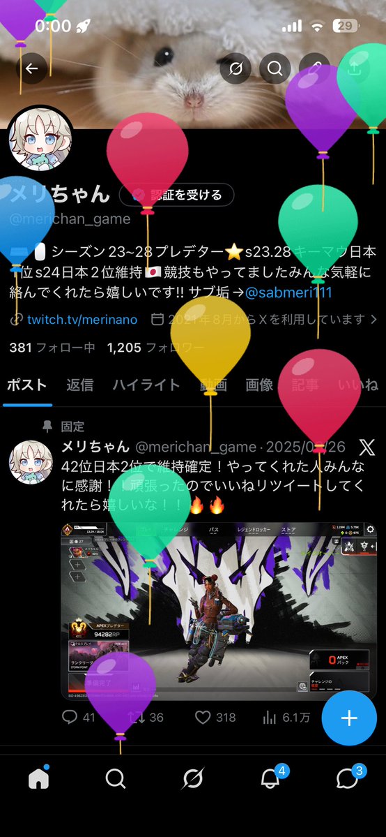 メリちゃん tweet media