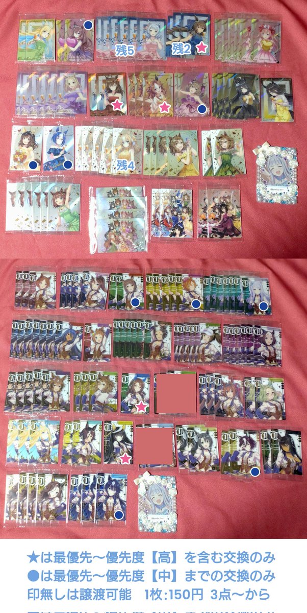 罪音歌@交換垢(初回プロフ必読・繁忙期中お返事遅くなります) tweet media