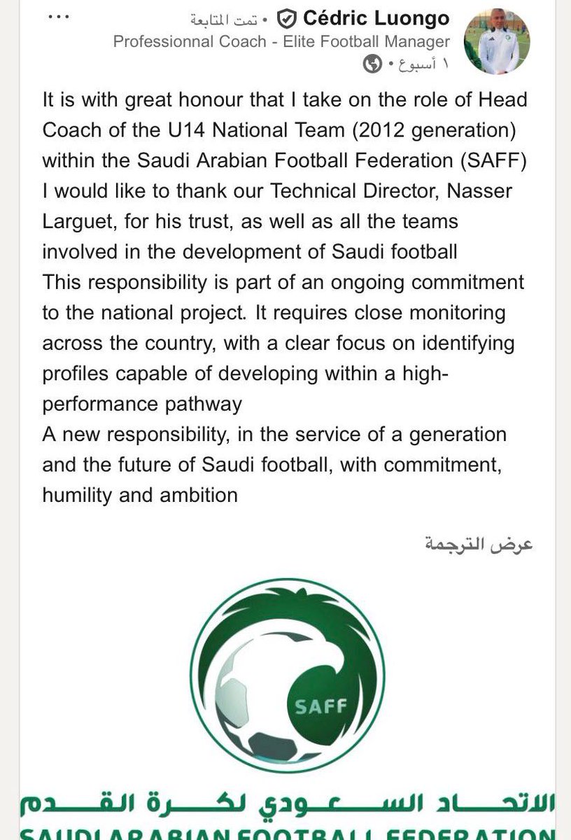 فهد العقيل Fahad tweet media