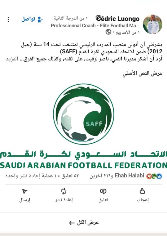 فهد العقيل Fahad tweet media