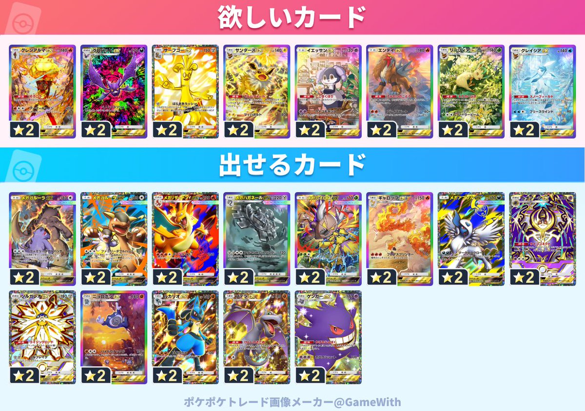 おとまる@🎮 tweet media