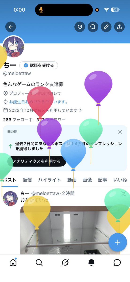 ぬぅ tweet media