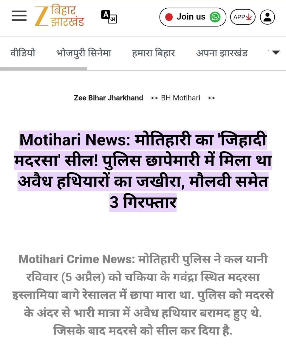 prithvi raj tweet media