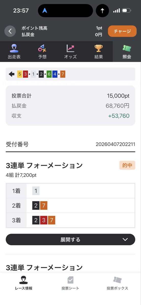 b_tyux's tweet photo. @MY989141 @rikabariy33 勝てればいいんだよ😊
あざす🎉 https://t.co/1Rz7bFnFYr