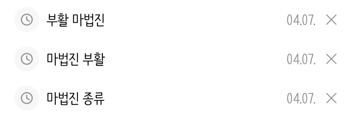 하융융 tweet media