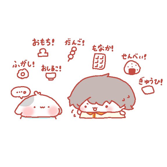 桧山マーガリン🎀イラスト tweet media