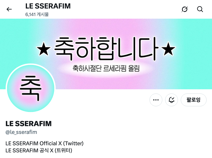 지오🎉 tweet media