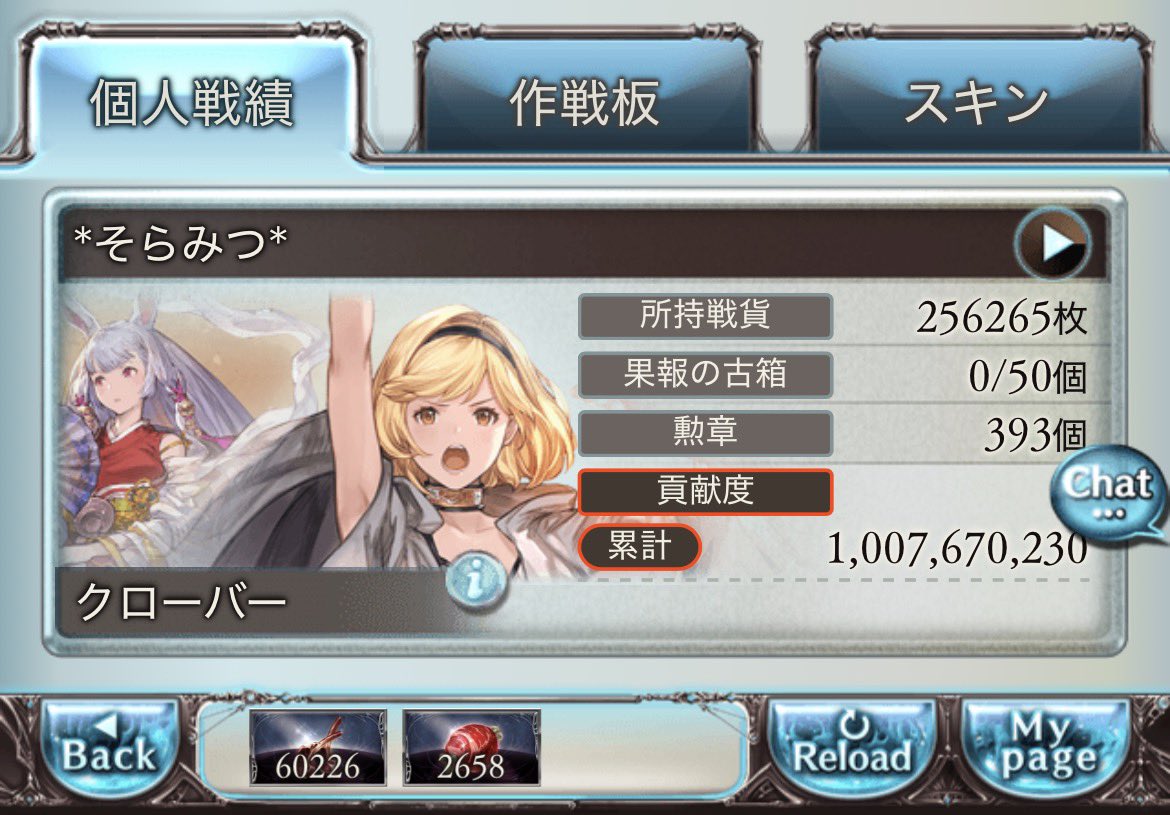 クローバー tweet media