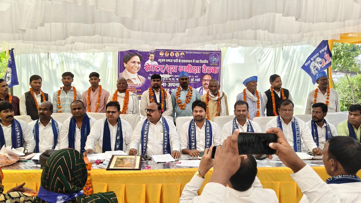 Vishwanath Pal tweet media