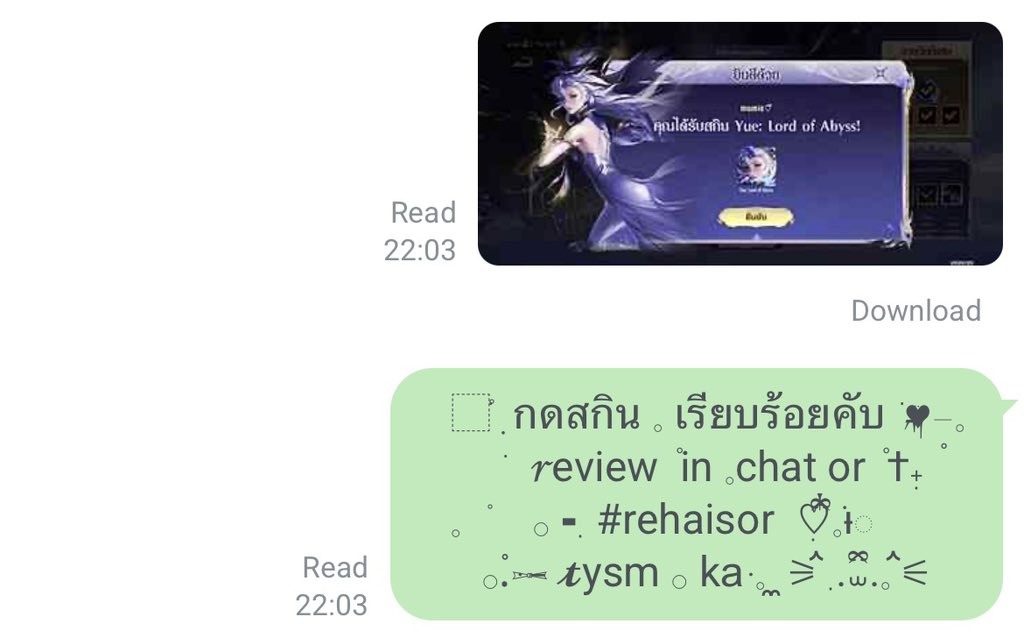 sorbet เมนชั่นไม่ได้ติดแดง tweet media