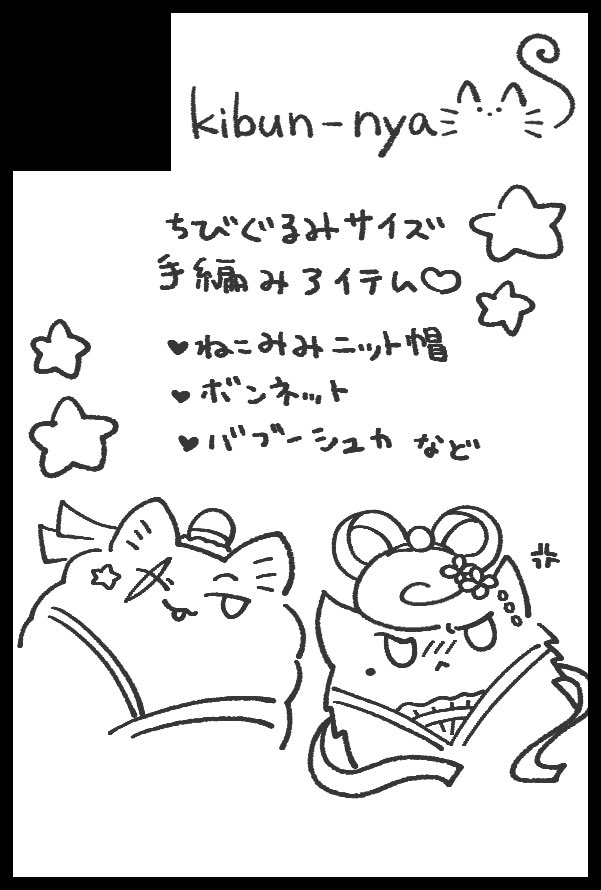 ういか🐾 🐾 tweet media