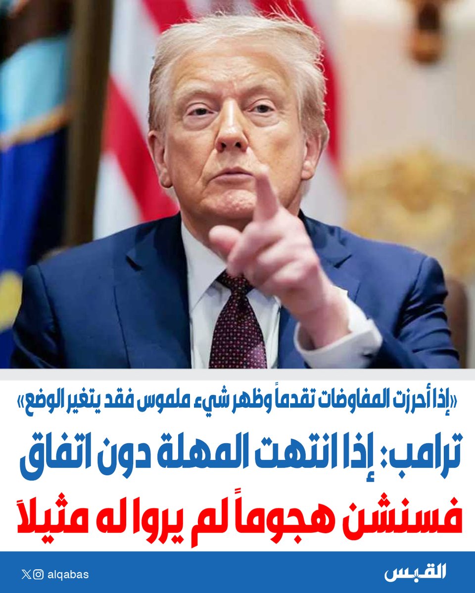 القبس tweet media