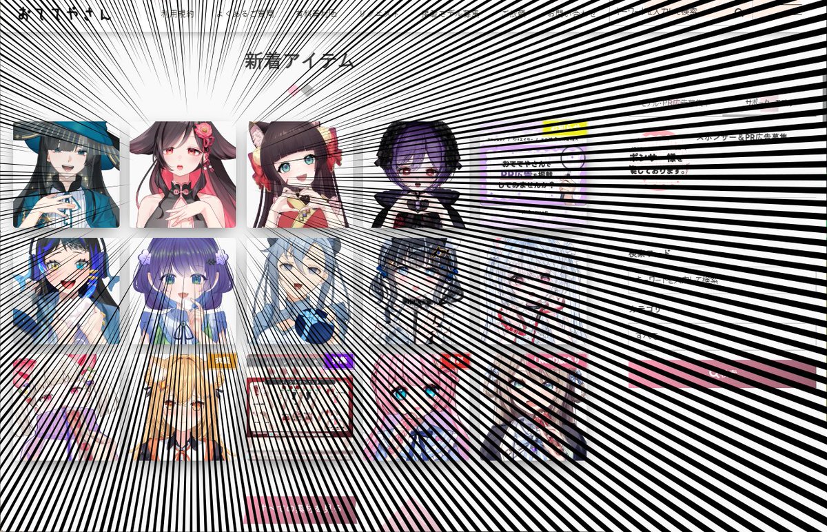 伊縁こしょん🐖🎀┊︎同棲百合系Vtuber❣ tweet media