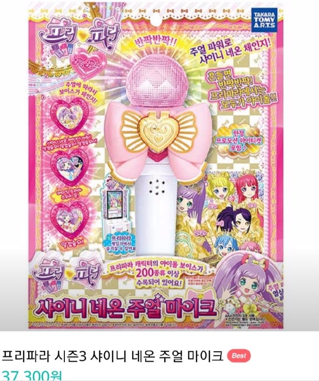 ✨️민윤✨️ tweet media