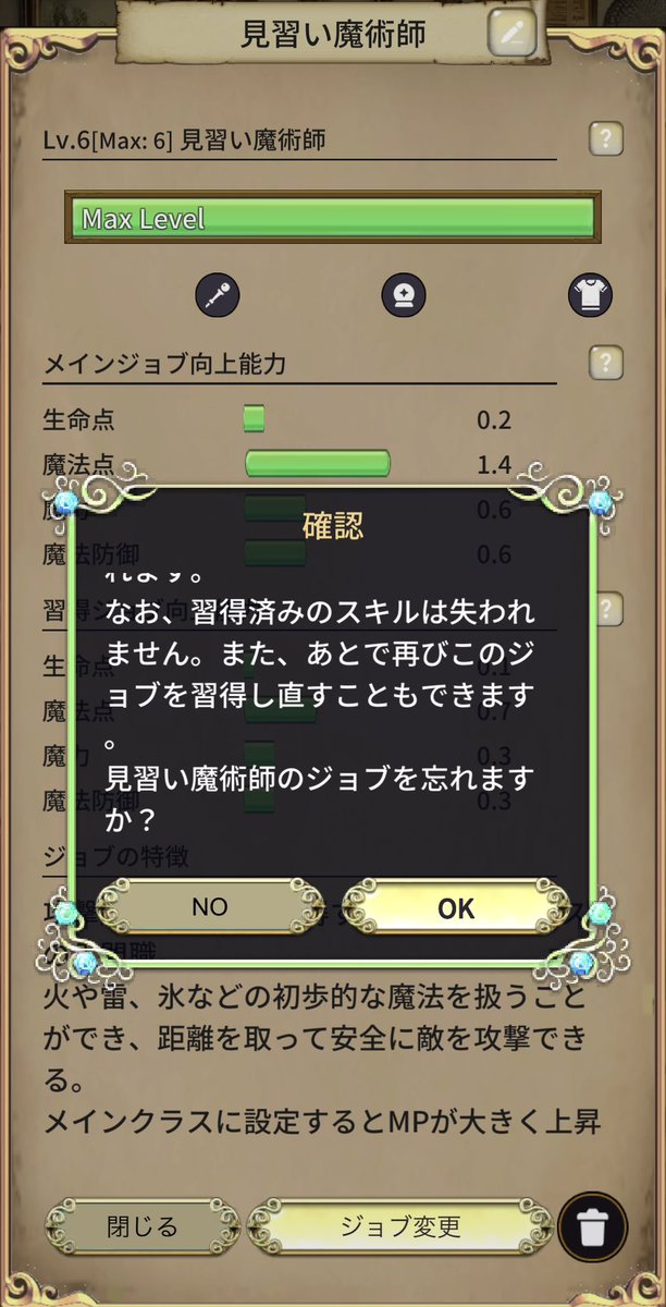 マリオン tweet media