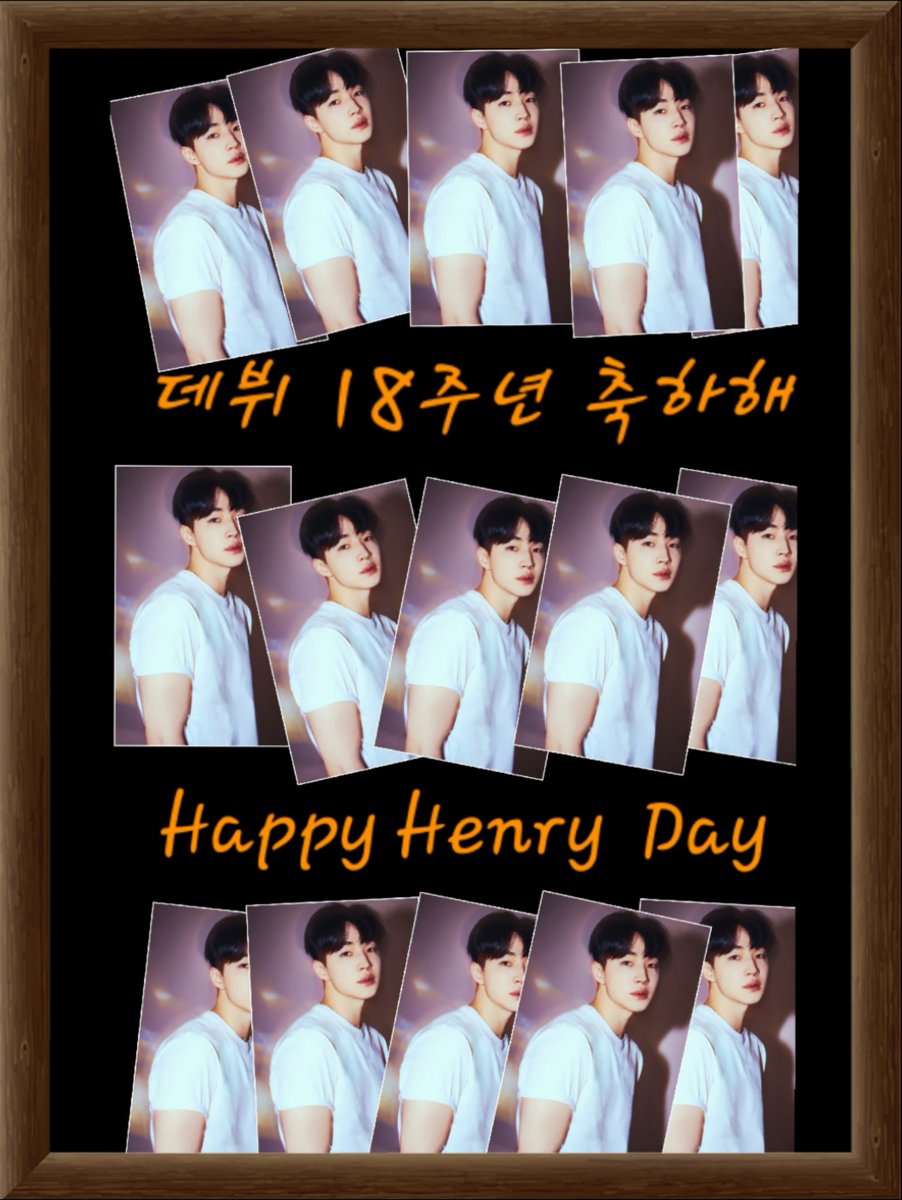 yeojuhyeye12904's tweet photo. #헨리데뷔18주년축하해
#Henry18thAnniversary
#영원하자말하던우릴기억해 https://t.co/2VrNUjV1jX
