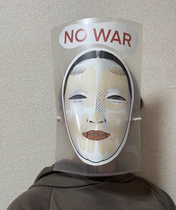 作ってみましたー NO面(能面)…… お面にできるサイズだけど視界は悪いぞ #平和憲法を守る0408 #反戦グッズ部