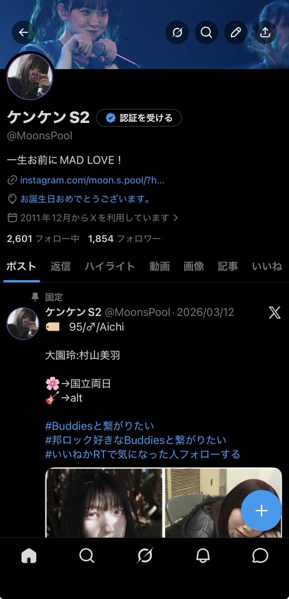 ケンケンS2 tweet media