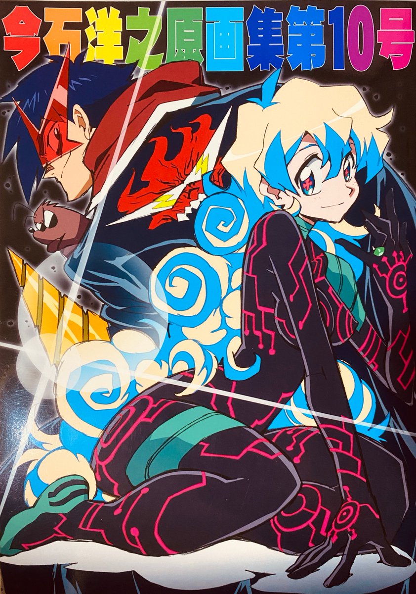 Daily TRIGGER ✨✨ tweet media