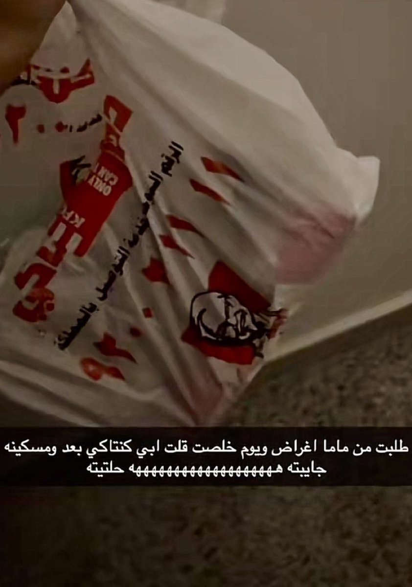 سوالف الجده tweet media