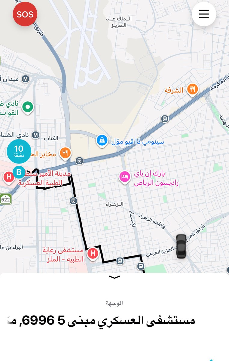" طلبت كابتن  من وصليني تاخذ اولادي وتقابلني فيهم والله يازين الراحة والثقة ما اجحد اني تكه قلقانه على أولادي كغريزة امومة طبيعية لكن مرتاحة ان بناتنا اللي يوصلون مرره شكراً  
<a href="/wsslini/">تطبيق وصّليني</a> 
من زود ما تحس بالراحة تحس الخدمه ببلاش🤍✨