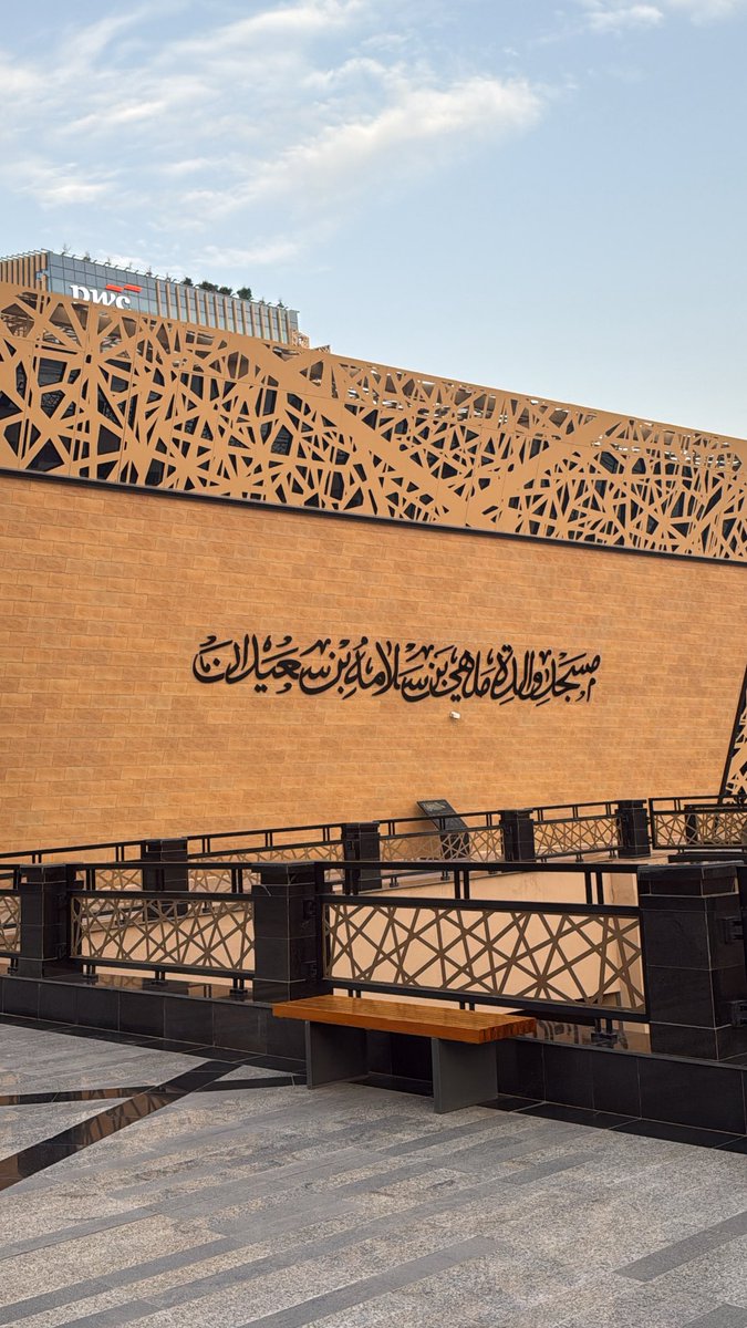 عياش tweet media