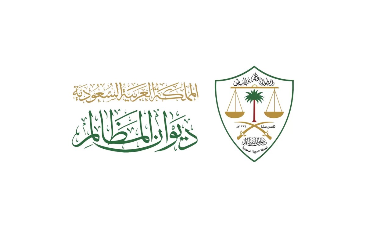 المحامي نوّاف السّهلي tweet media