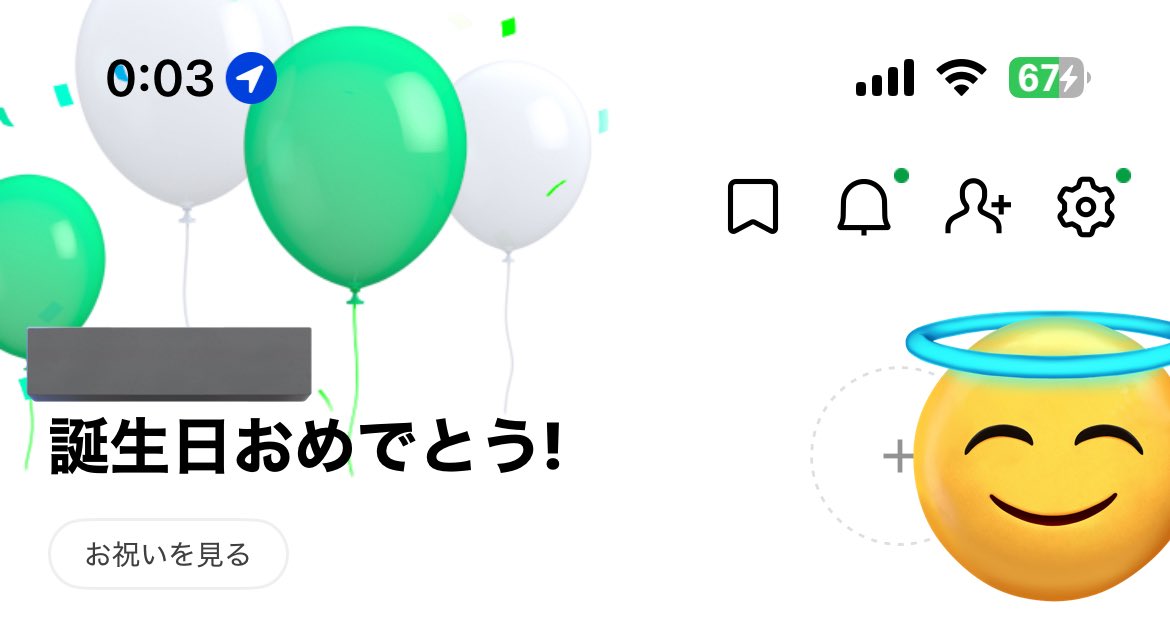 ヅニョ tweet media