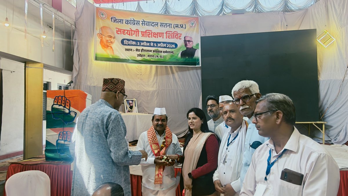 विगत दिवस नागौद विधानसभा उचेहरा नगर में कांग्रेस  सेवादल के प्रशिक्षण शिविर के उद्घाटन सत्र में