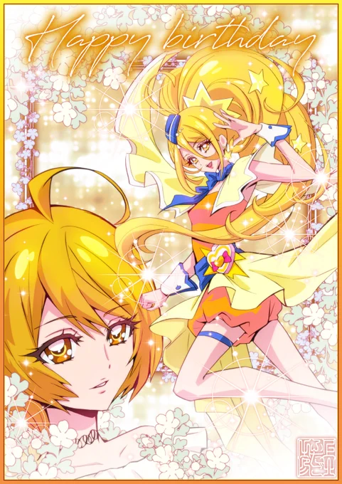 4月8日 お⃞誕⃞生⃞日⃞お⃞め⃞で⃞と⃞う⃞!⃞ キュアエトワール輝木ほまれ #HUGプリ #precure