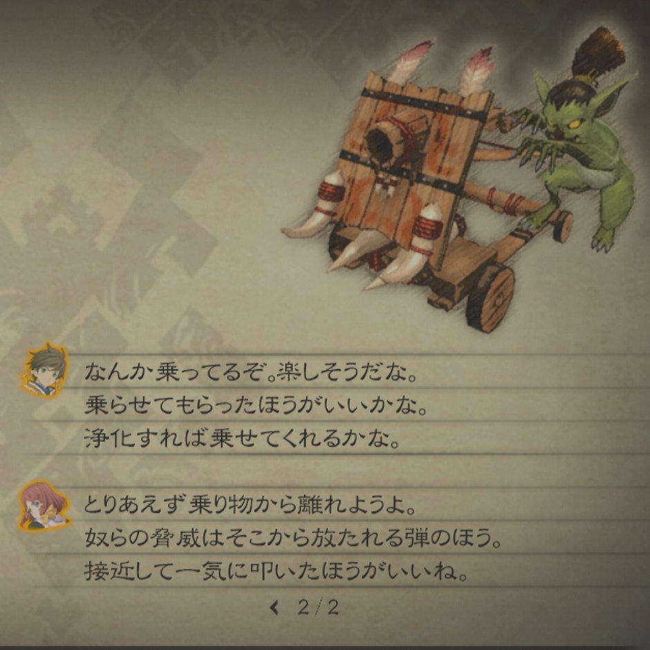 ジスロマック tweet media