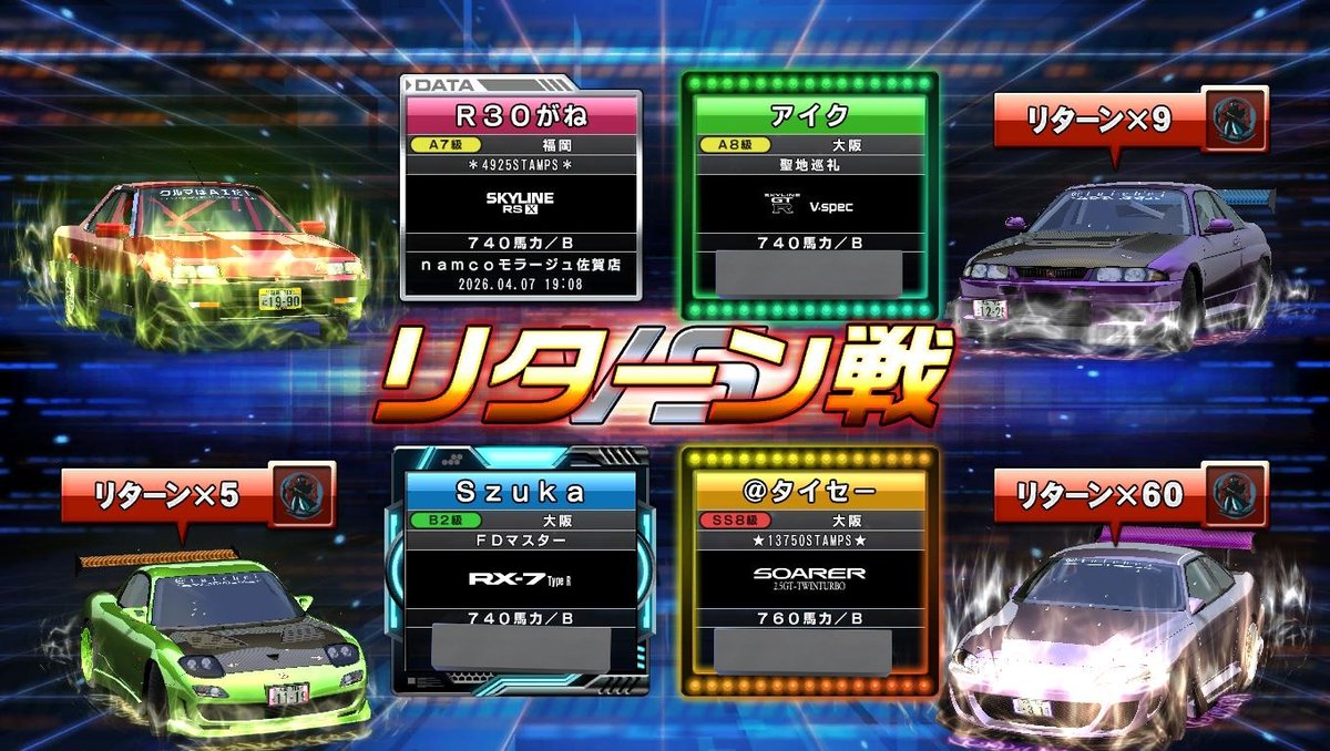 Hcr32Er34C11 tweet media